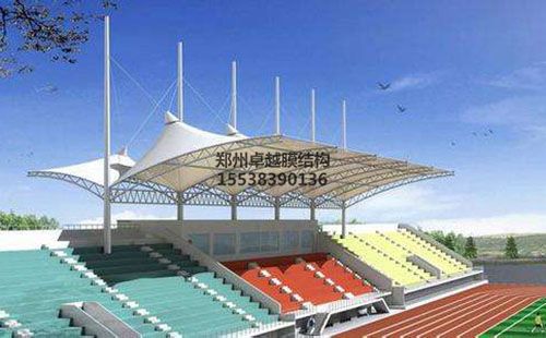 延安膜結構看臺【延安市衛生學校等】設計施工案例