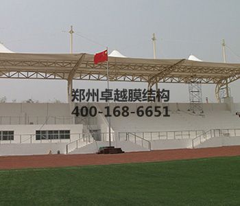 武威膜結構看臺【武威職業學院等】設計方案