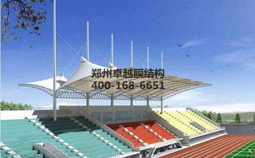 臨滄市膜結(jié)構看臺【臨滄市鳳慶縣特殊教育學校等】設計施工案例